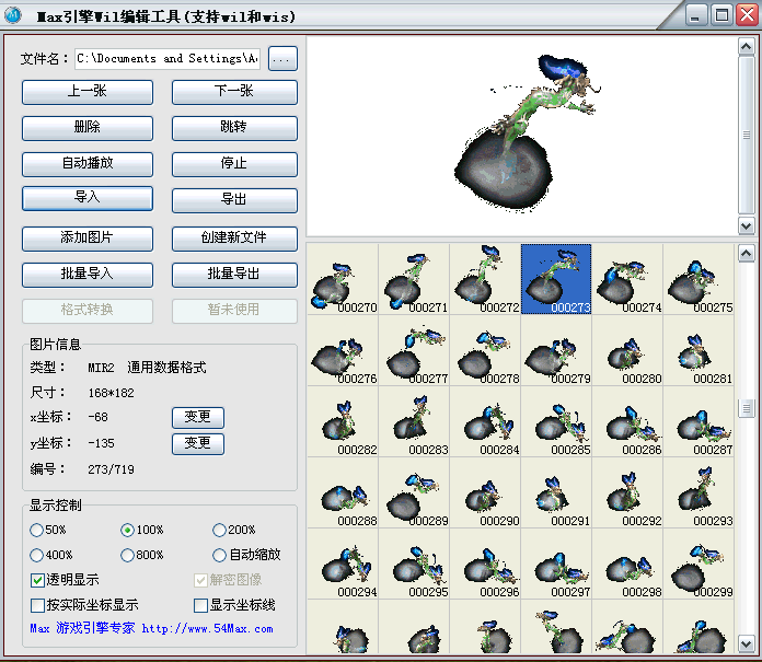 dnf刷通关次数