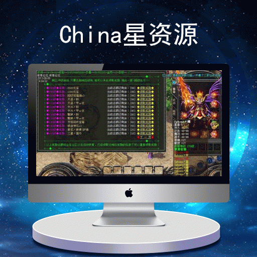 dnf久久公益服官网：dnf信用一星