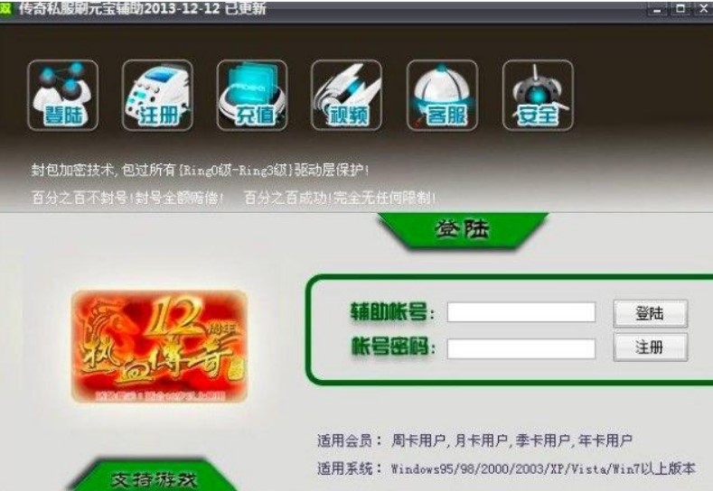 dnf公益服论坛：dnf加百利卖设计图