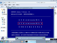 最为简单的win7上安装win10实现双系统教程